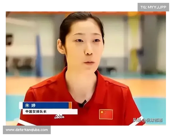 朱婷留洋经历助力河南女排战术提升与整体实力增强